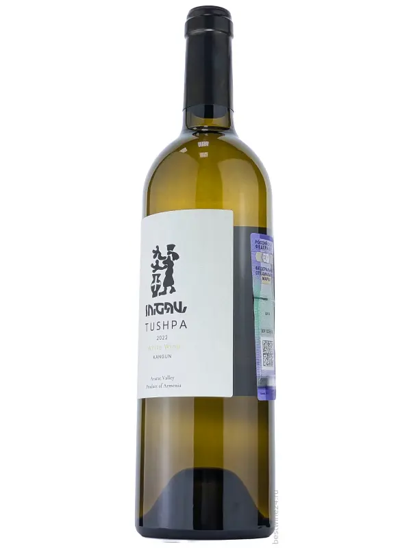 Tushpa, Kangun White Dry