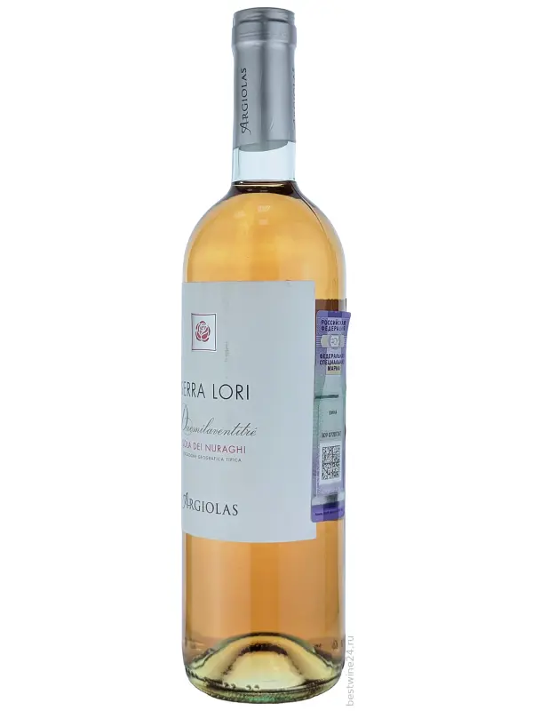 Is Argiolas, Vermentino di Sardegna DOC
