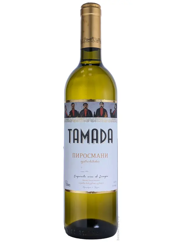 Тамада Пиросмани белое
