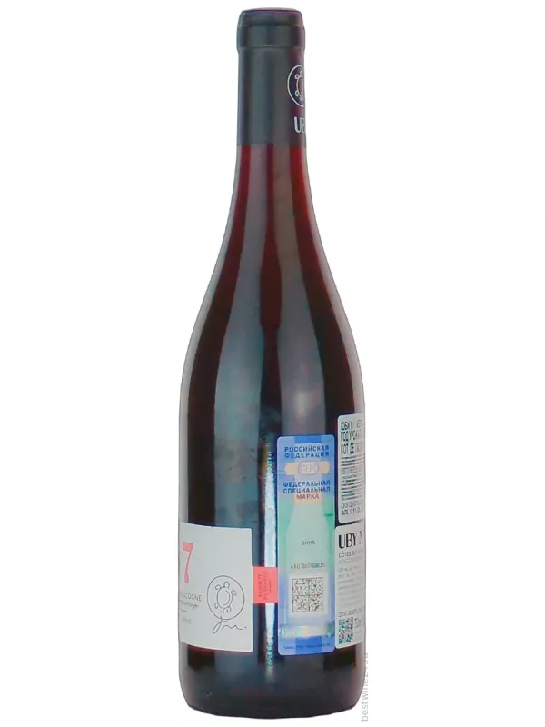 Uby №7 Merlot-Tannat, Cotes de Gascogne IGP