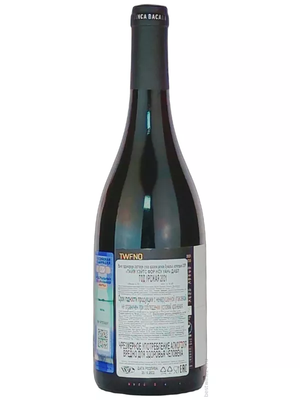 Finca Bacara, Time Waits For No One Monastrell, Jumilla DOP (Two Skulls Label)