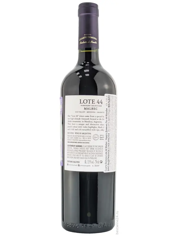 Cuarto Dominio, Lote 44 Malbec