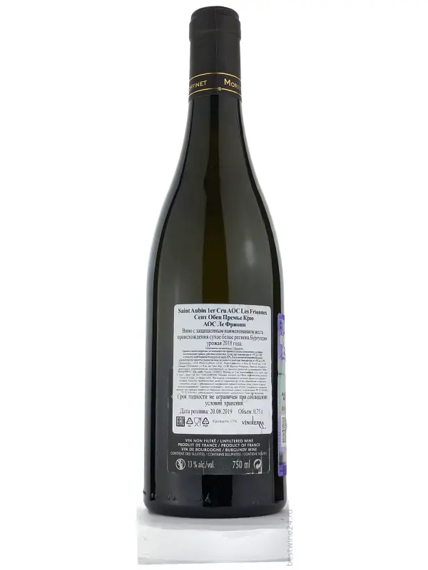 Morey-Coffinet, Saint Aubin 1-er Cru Les Frionnes AOC
