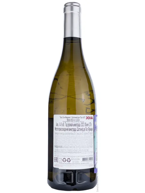 Clos Saint Michel Chateauneuf-du-Pape AOC Blanc