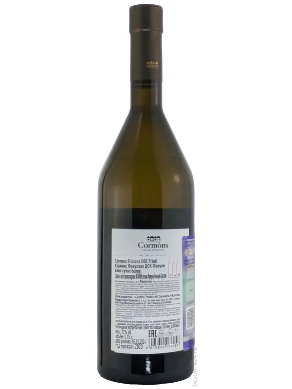Cantina Produttori Cormons, Friulano, Collio DOC