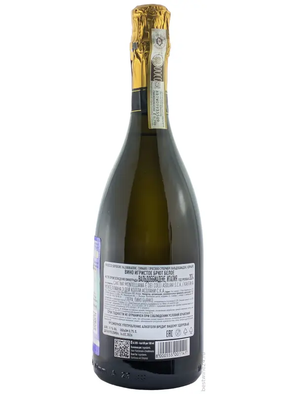 Cornaro Valdobbiadene Prosecco Superiore DOCG Extra Dry