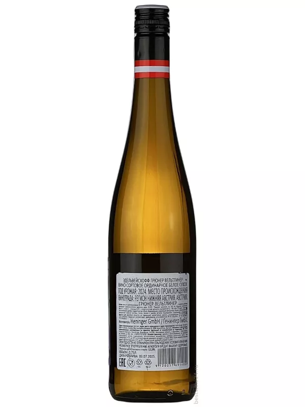 Heninger, Edelweisshof Gruner Veltliner