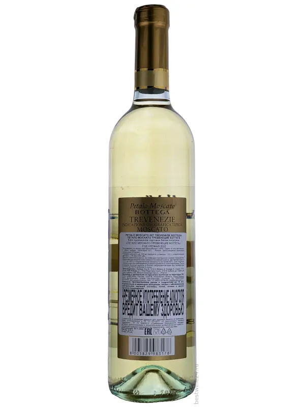 Bottega, Petalo Moscato, Trevenezie IGT