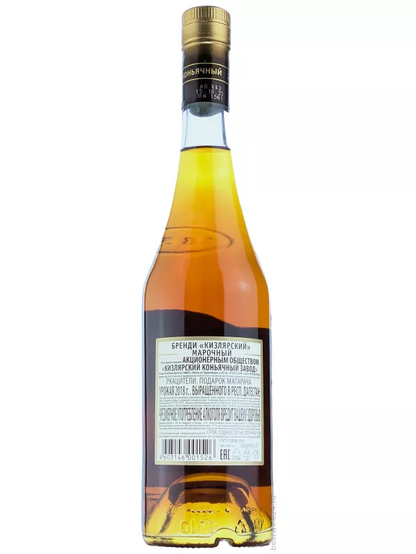 ККЗ, Кизлярский Марочный
