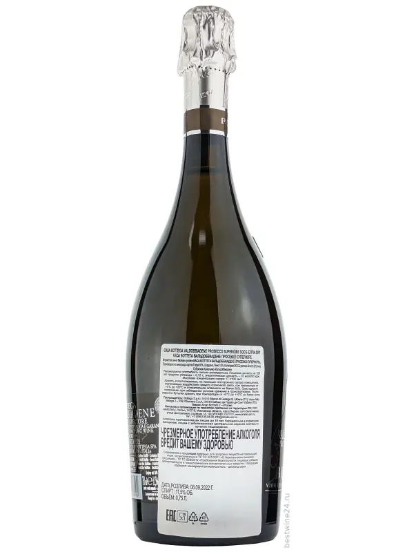 Casa Bottega Valdobbiadene Prosecco Superiore DOCG Extra Dry