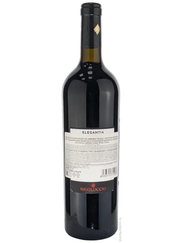 Rigoloccio, Elegantia Maremma Toscana DOC