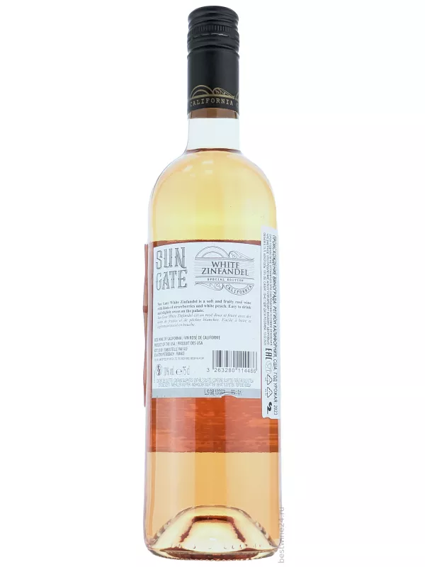 Sun Gate White Zinfandel