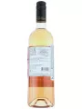 Sun Gate White Zinfandel — фото 3