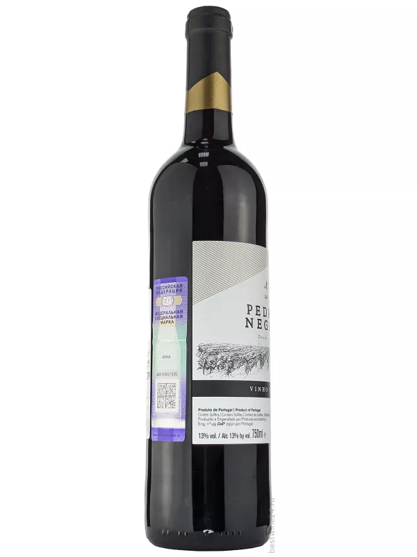 Adega Cooperativa de Palmela, Pedras Negras Tinto
