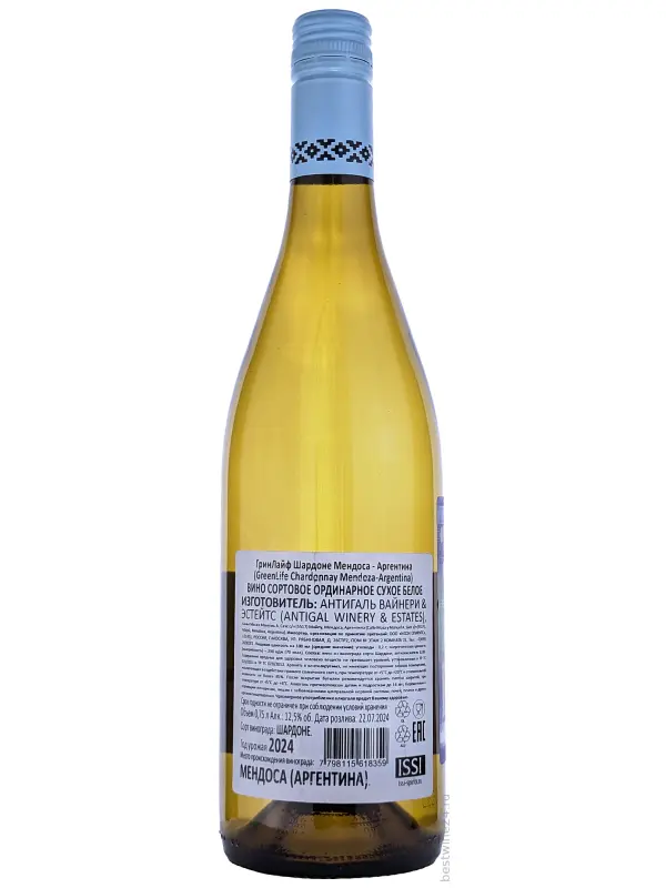 GreenLife Chardonnay Mendoza