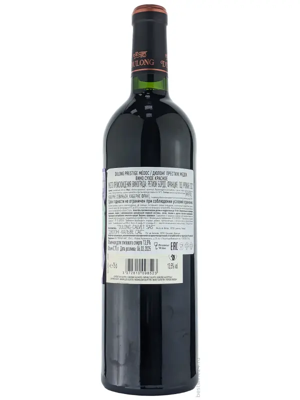 Dulong, Prestige Medoc AOP