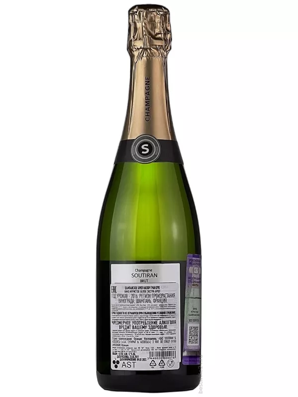 Soutiran, Brut Nature Grand Cru, Champagne AOC