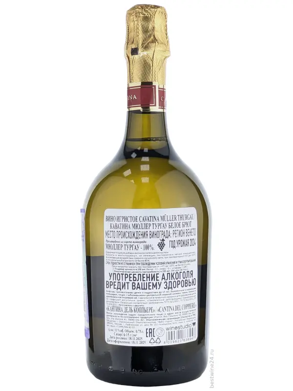 Cavatina Muller Thurgau Brut, bottle Atmosphere