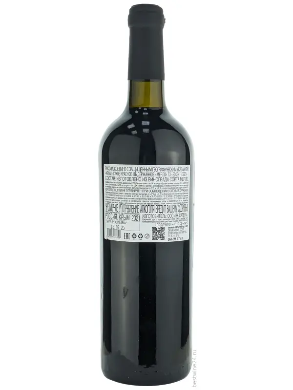 Esse Merlot