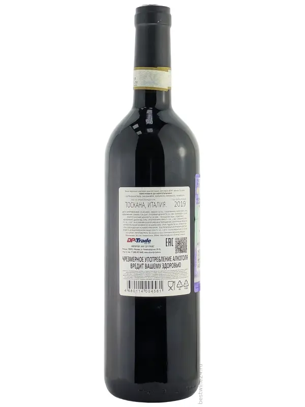 Boscarelli, Vino Nobile di Montepulciano DOCG
