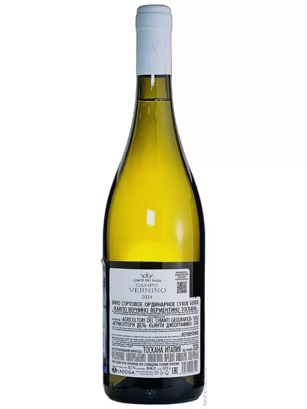 Geografico, Campo Vernino Vermentino, Toscana IGT