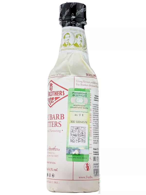Fee Brothers, Rhubarb Bitters