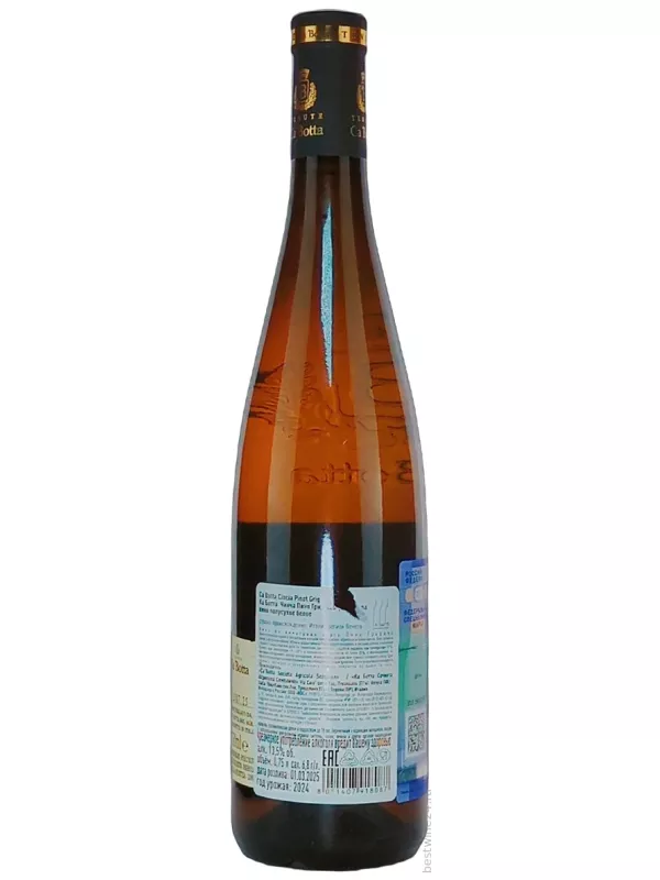 Ca'Botta, Cincia Pino Grigio IGT