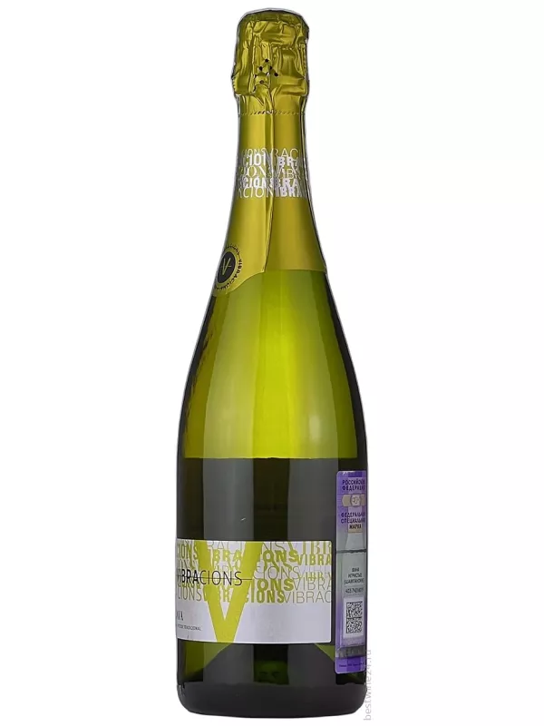 Cavas Masachs, Vibracions Cava Brut
