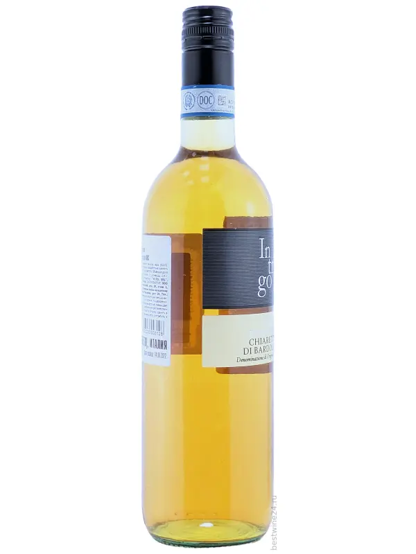 Piantaferro, Intrigo Bardolino Chiaretto DOC