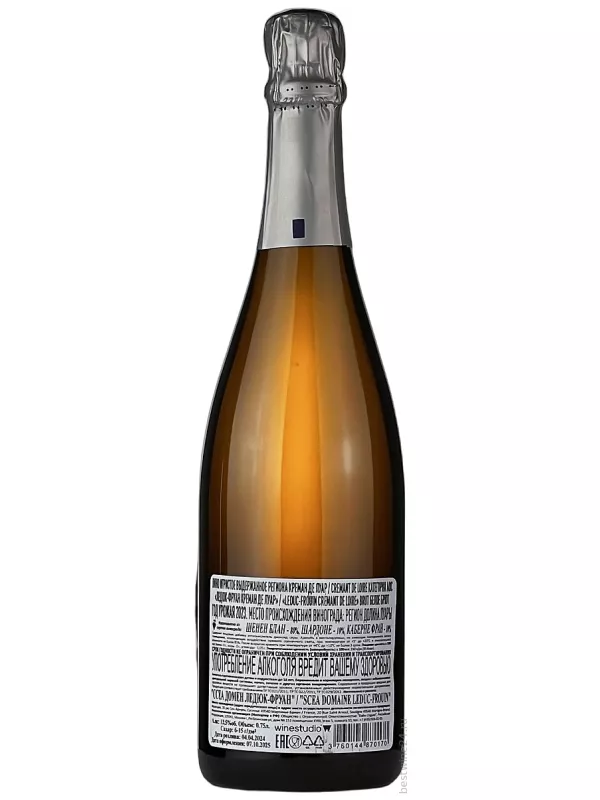 Domaine Leduc-Frouin, Cremant de Loire AOC Brut