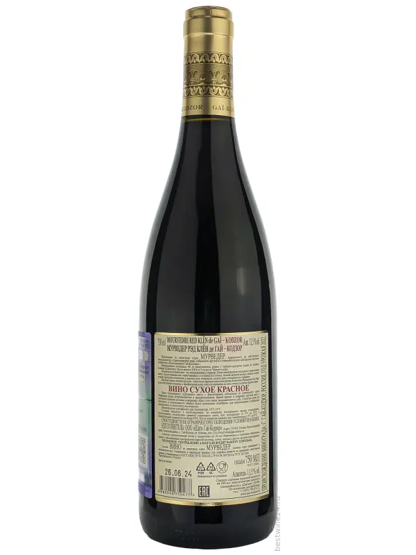 Mourvedre Red Klen de Gai-Kodzor