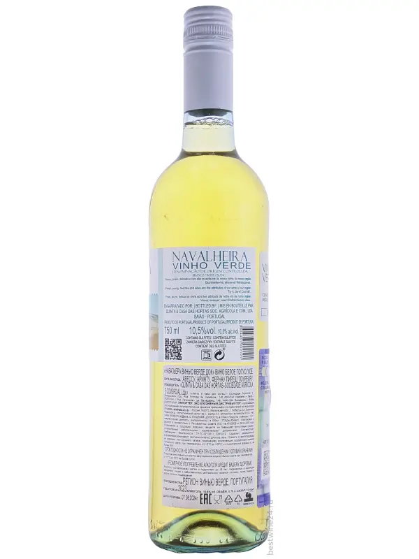 Quinta & Casa das Hortas, Navalheira, Vinho Verde DOC