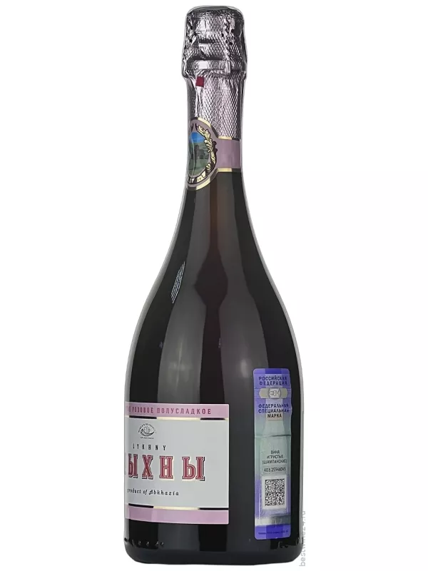 Лыхны Розовое Полусладкое