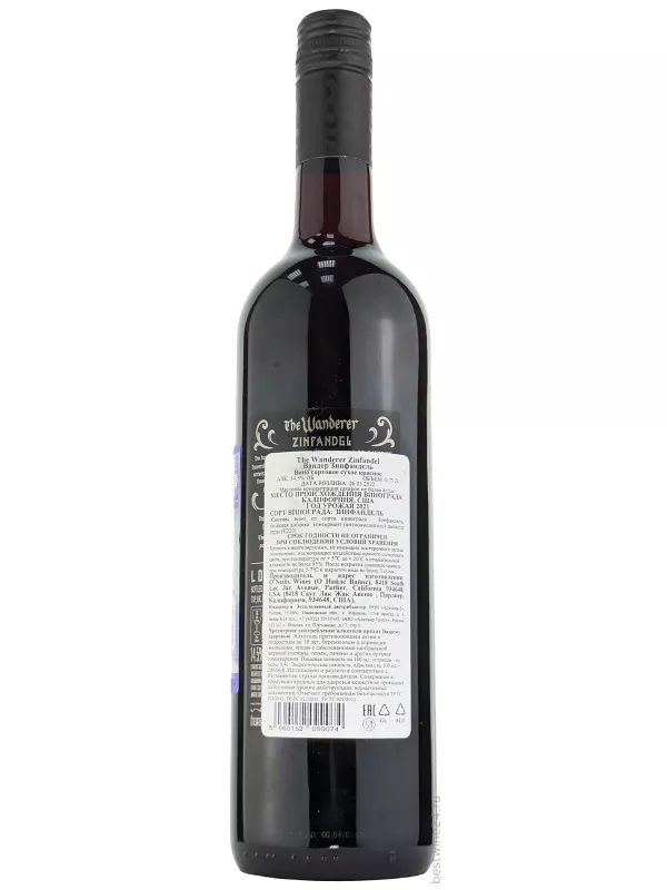 The Wanderer Zinfandel