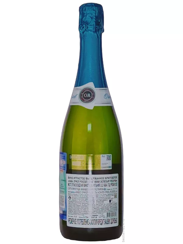 Oriol Rossell, Cuvee Especial Reserva Brut, Cava DO