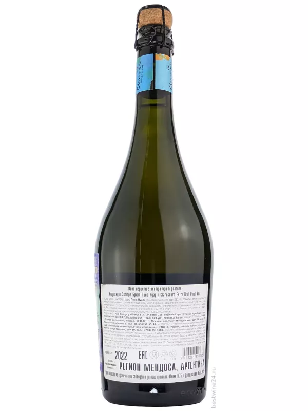 Claroscuro, Extra Brut Pinot Noir