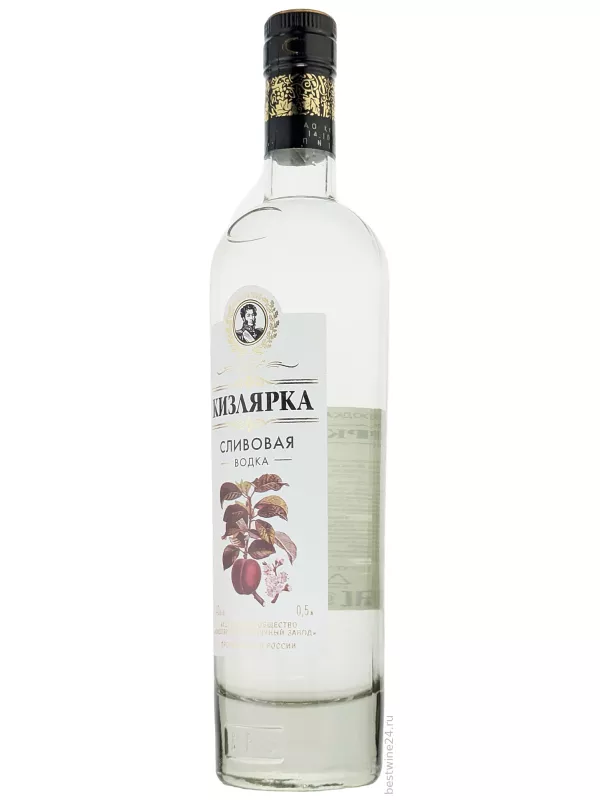 Кизлярка Сливовая