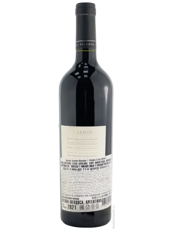 Pulenta Estate Malbec I