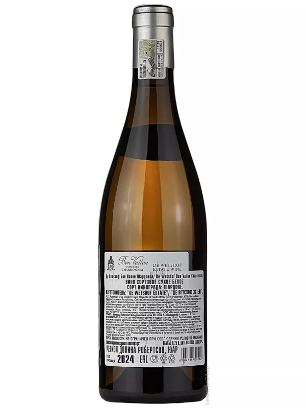 De Wetshof, Bon Vallon Chardonnay