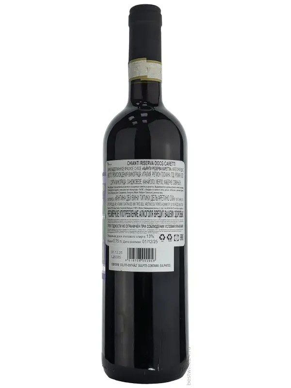Caretti Chianti DOCG Riserva