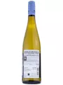 Gruber Roschitz, Gruner Veltliner Roschitz, Weinviertel DAC — фото 3