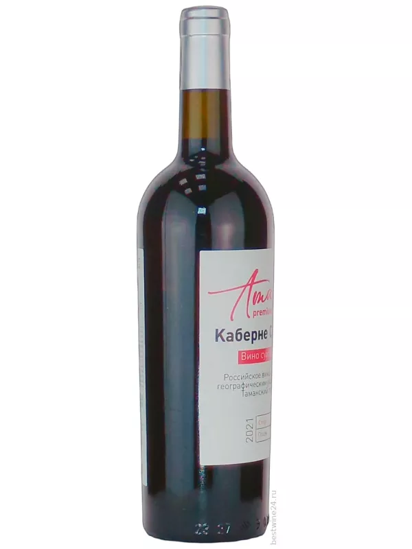 Amale Cabernet Sauvignon