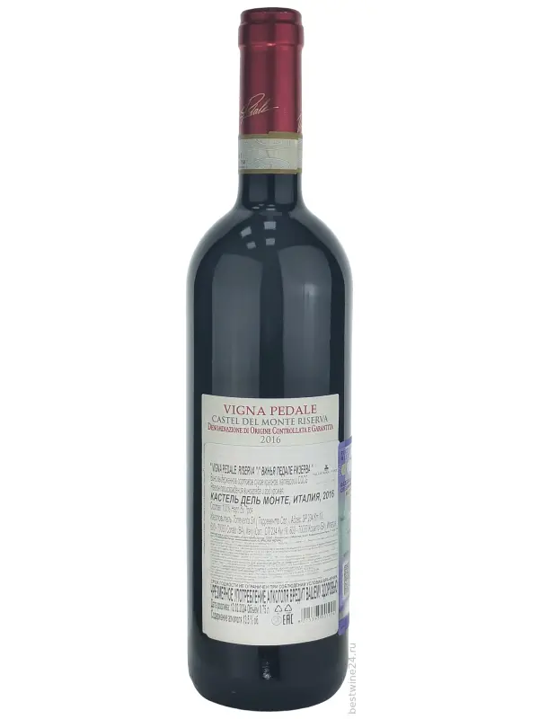 Torrevento, Vigna Pedale Riserva, Castel del Monte DOC