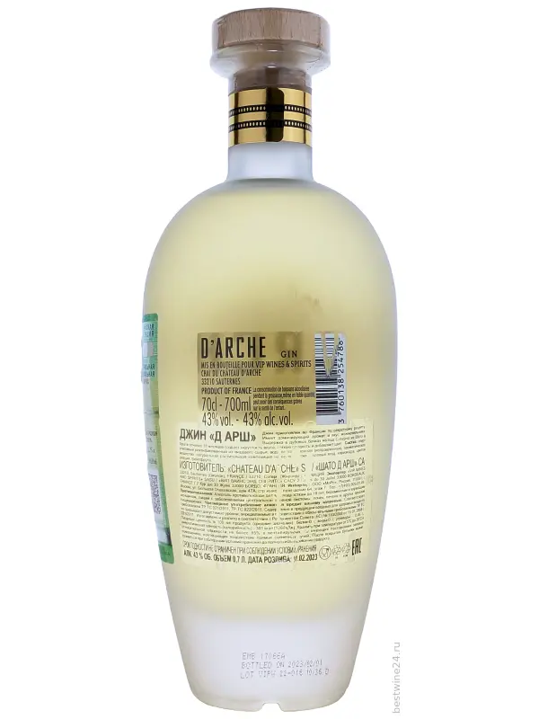 d'Arche, gift box