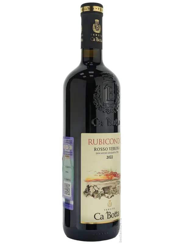 Ca'Botta, Rubicondo, Rosso Verona IGT