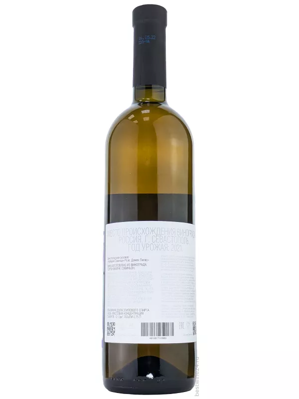 Domaine Lipko, Cabernet Sauvignon Rose