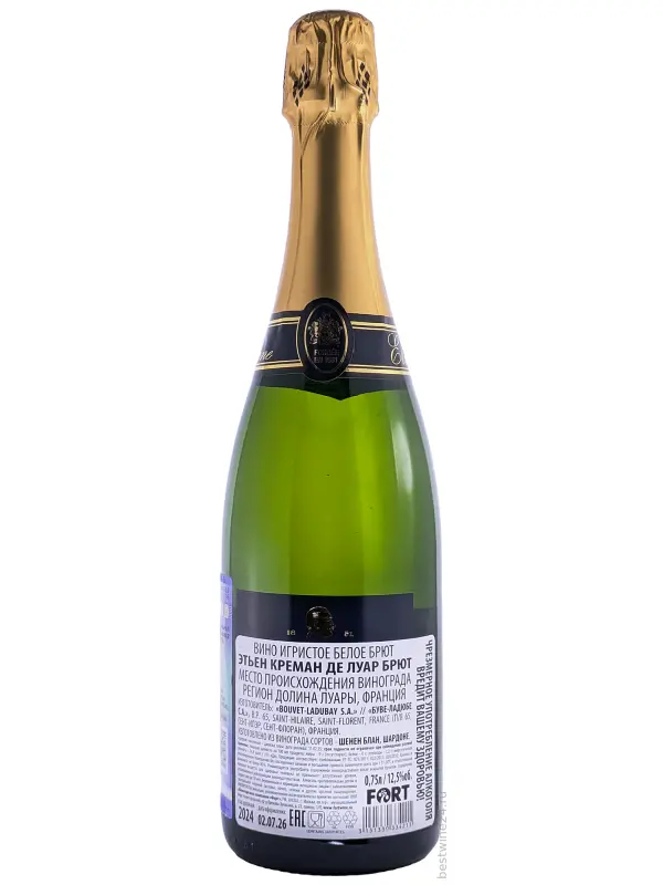 Bouvet Ladubay, Etienne Cremant de Loire AOP Brut