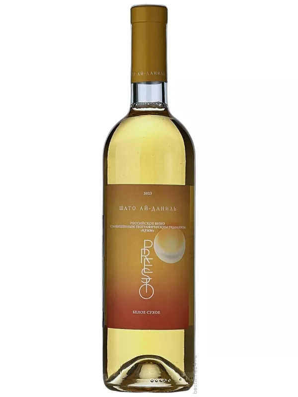 Chateau Cotes de Saint Daniel, Presto White
