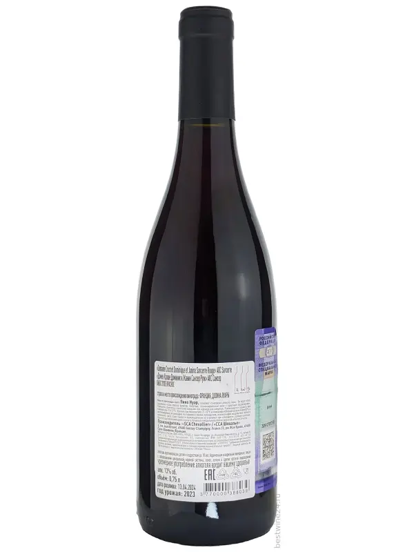 Domaine Crochet Dominique et Janine, Sancerre AOC Blanc