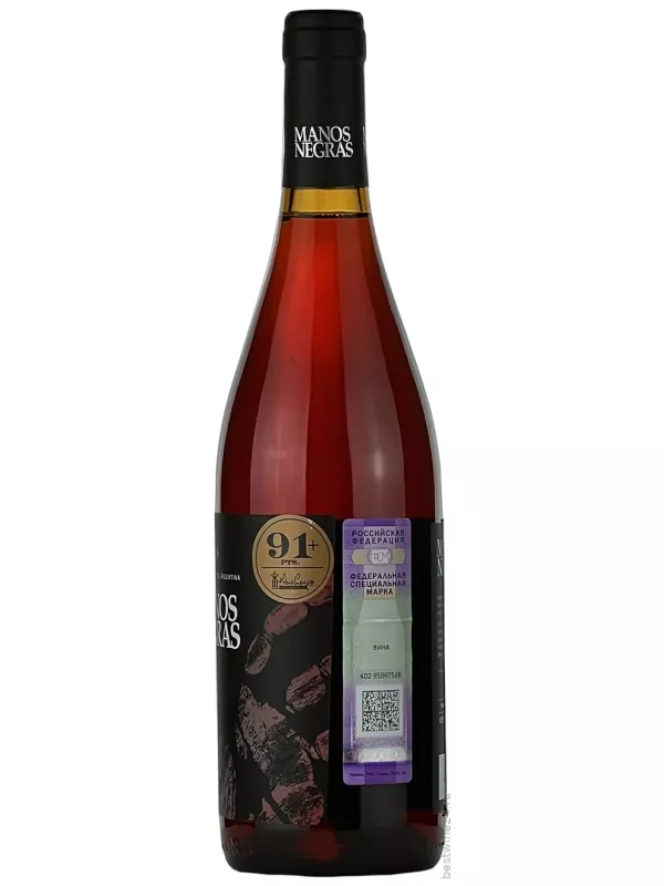 Manos Negras Pinot Noir Red Soil